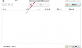 视频大小压缩,高效减小文件大小，轻松分享精彩瞬间